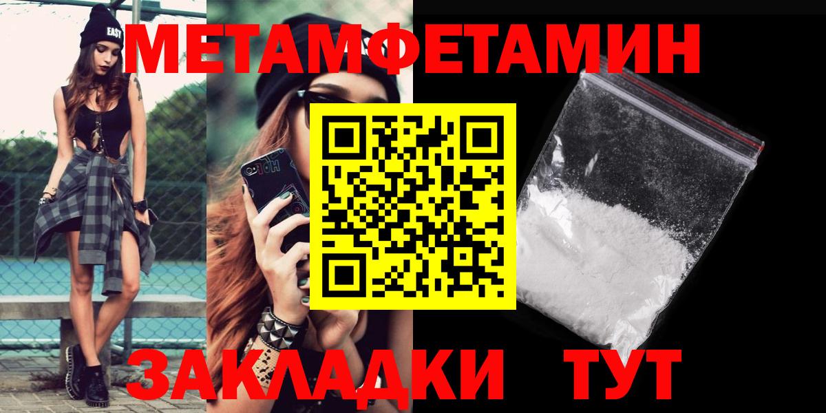 Amphetamine VHQ Георгиевск