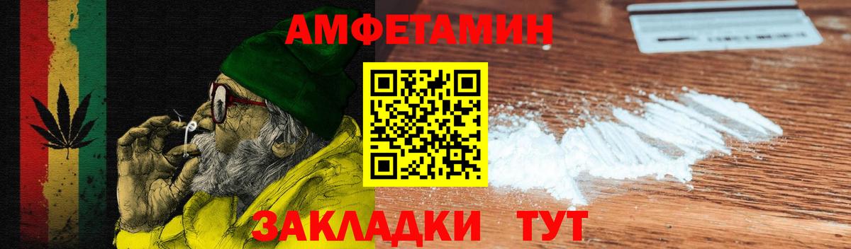 АМФЕТАМИН  ссылка на мегу как зайти  Вход с VPN  АМФ  Георгиевск  Амфетамин Premium 