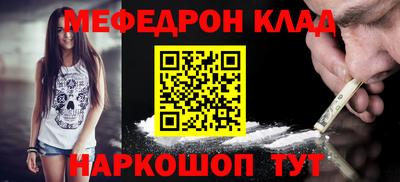 а пвп мука Канаш