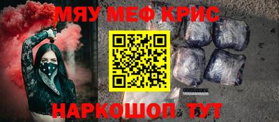 а пвп мука Канаш