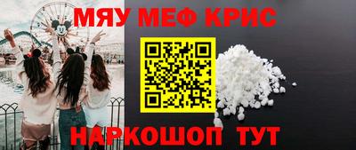 твердый Кандалакша