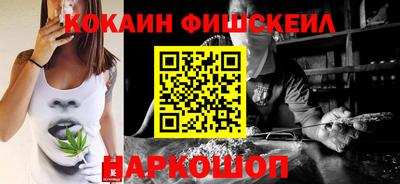 а пвп мука Канаш