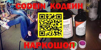 не бодяженный Камышлов