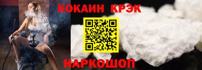 твердый Кандалакша