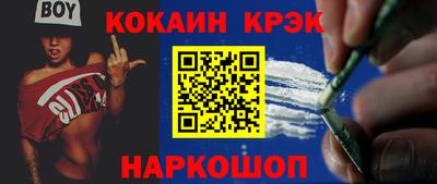 а пвп мука Канаш