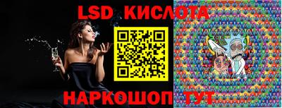 твердый Кандалакша