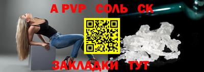 твердый Кандалакша