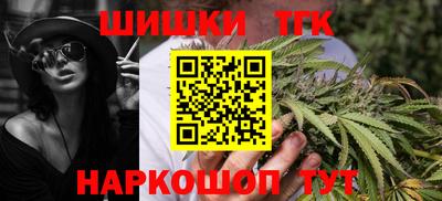 а пвп мука Канаш