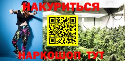 а пвп мука Канаш