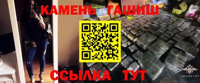 а пвп мука Канаш