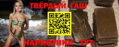 а пвп мука Канаш