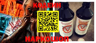 а пвп мука Канаш