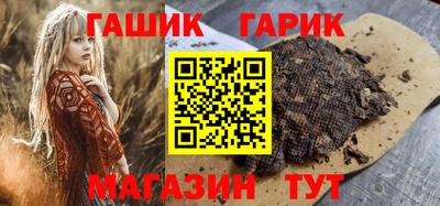 а пвп мука Канаш
