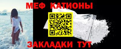а пвп мука Канаш