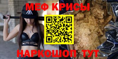 а пвп мука Канаш