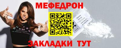 а пвп мука Канаш