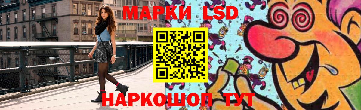 ЛСД экстази кислота  Лсд 25 экстази кислота  Вход с VPN  mega рабочий сайт  Георгиевск  Лсд 25 экстази 