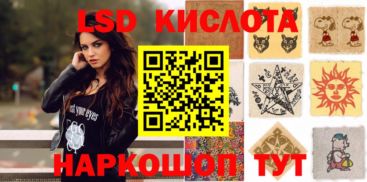 Георгиевск  Наркотические марки  Вход с VPN  Марки 25I-NBOMe 1500мкг 