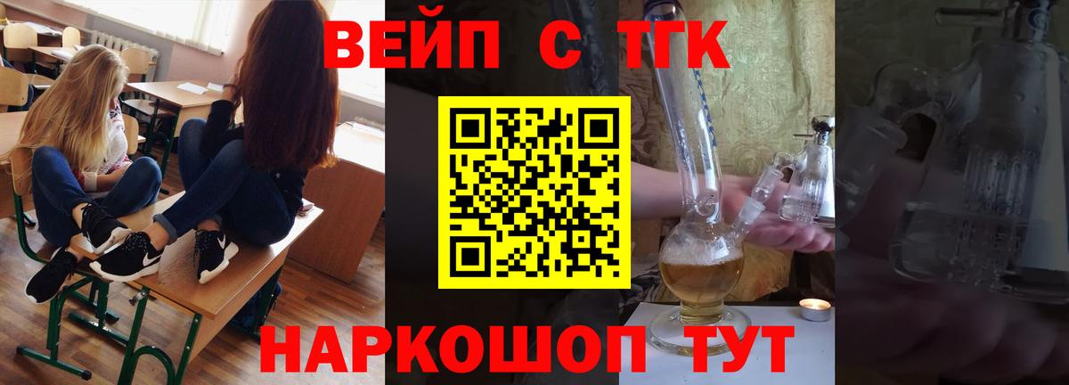 ТГК Wax Георгиевск