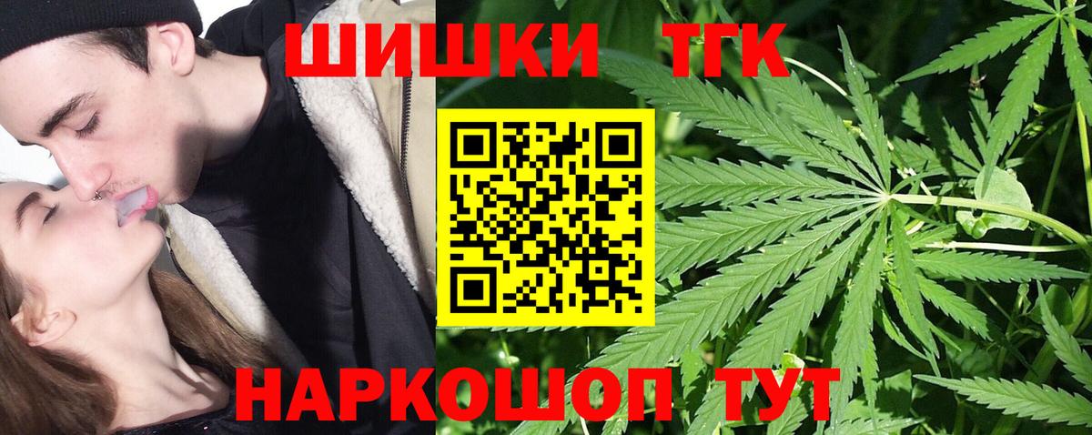 Канабис SATIVA & INDICA Георгиевск